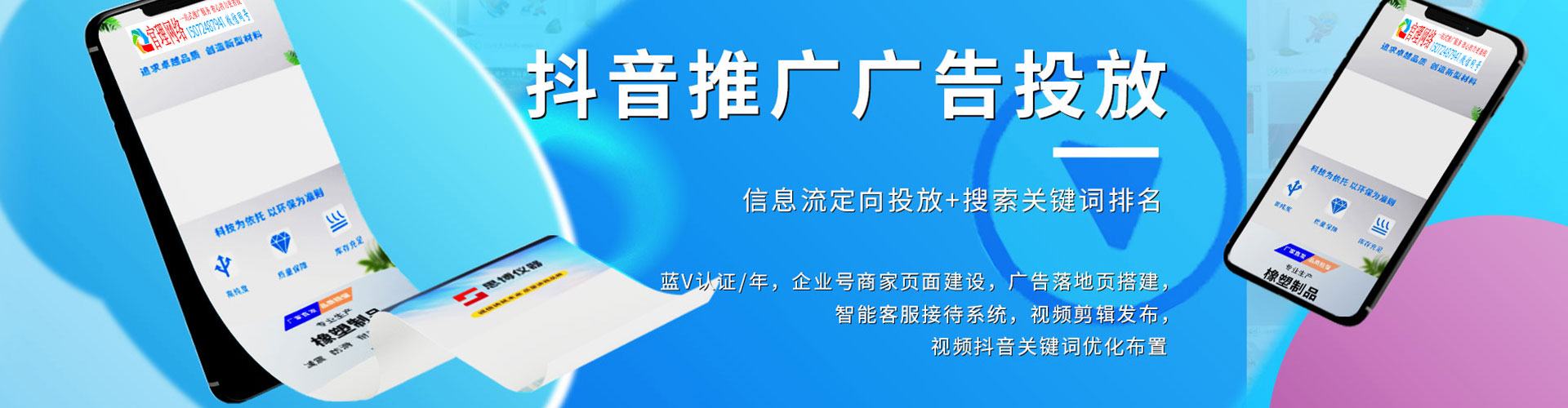 托里百度如何推广