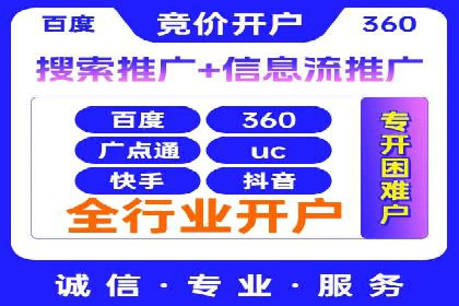 案例分享：SEM百度竞价助力企业业绩增长